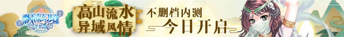 国际黄金汇